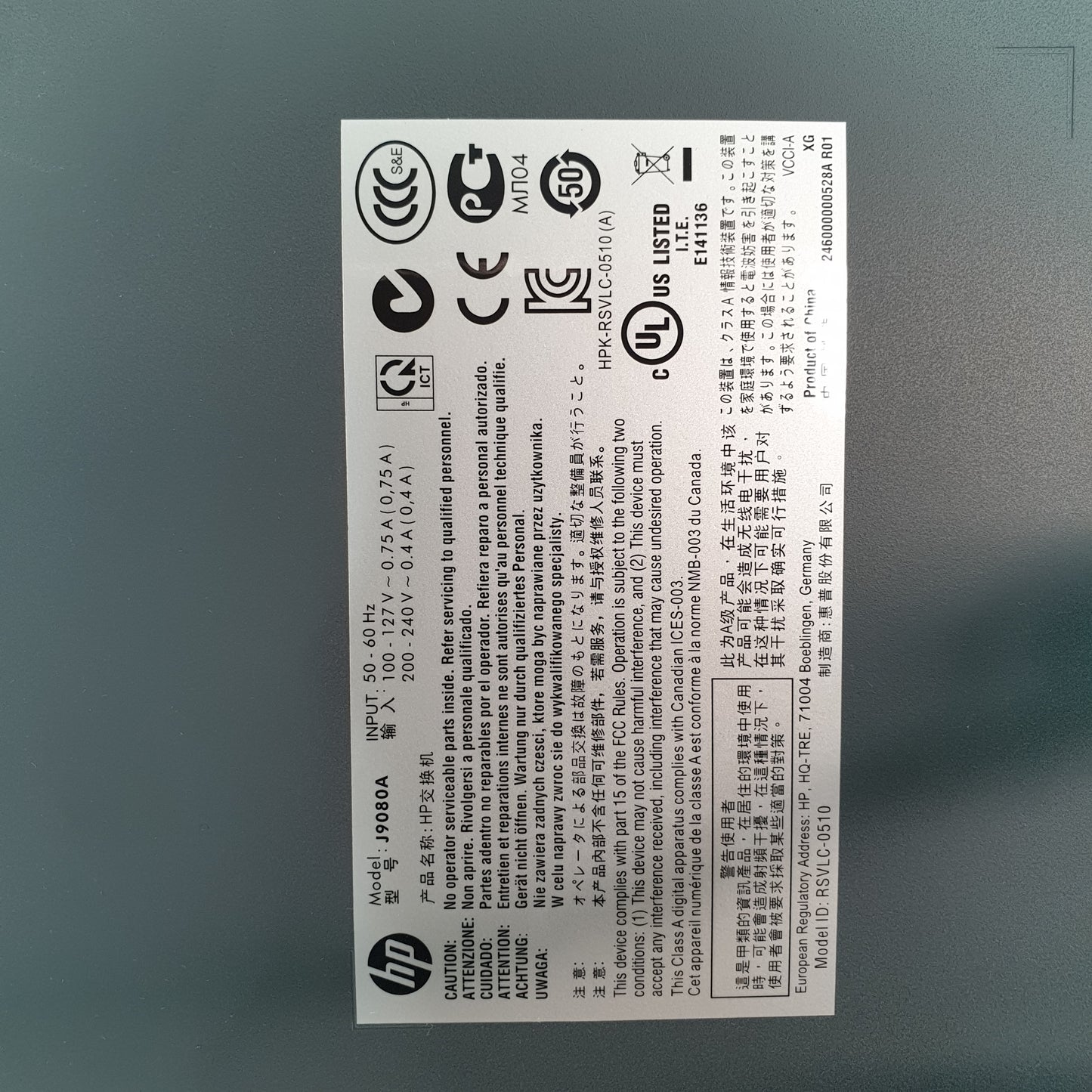 Hewlett Packard 1700-24 ProCurve Switch J9080A [Used]